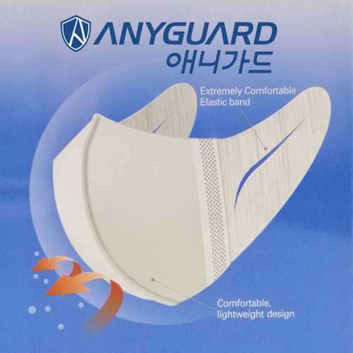 Anyguard Adult 2D Elastic Band Face Mask BFE > 99% - 3 layer protection ( 9pcs/ 18pcs)